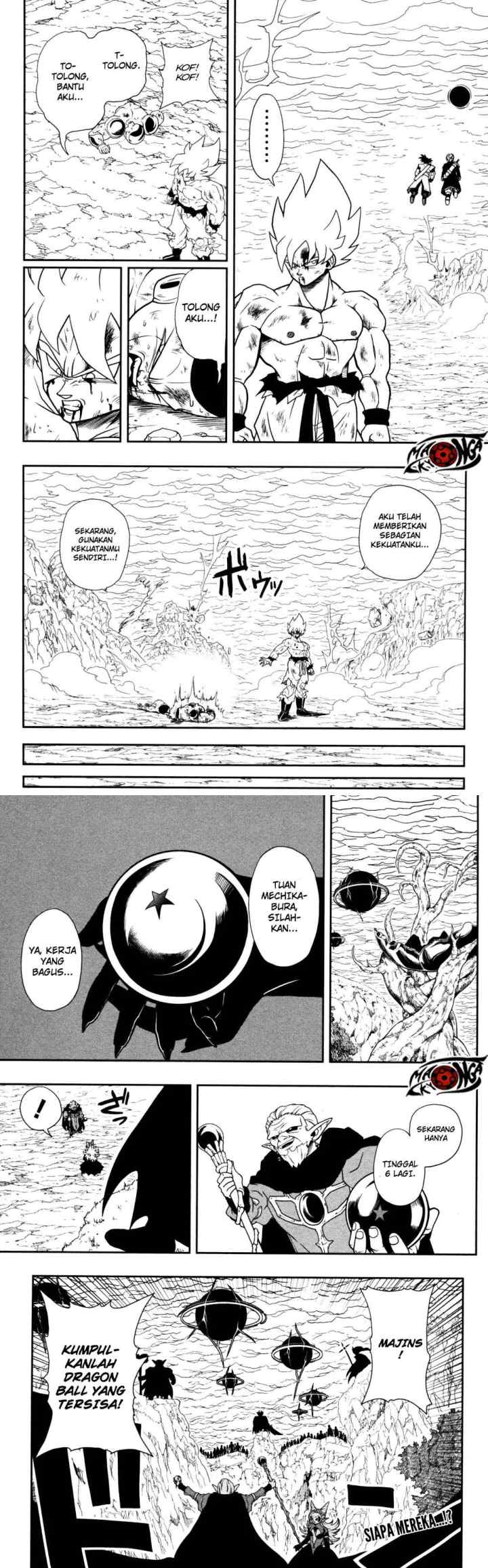 Super Dragon Ball Heroes: Dark Demon Realm Mission! chapter 2 halaman 12