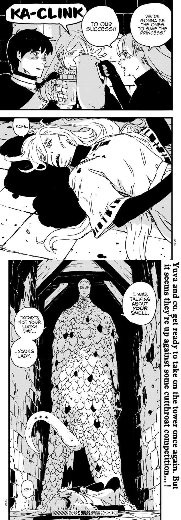 Tower Dungeon chapter 4 halaman 18