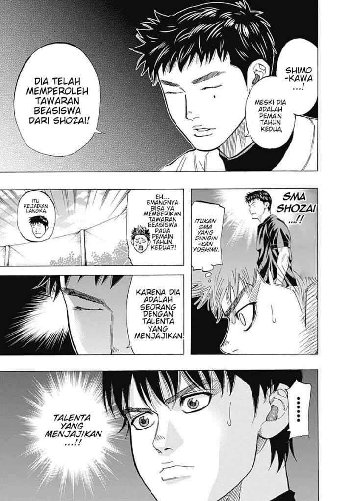 Bungo chapter 33 halaman 15