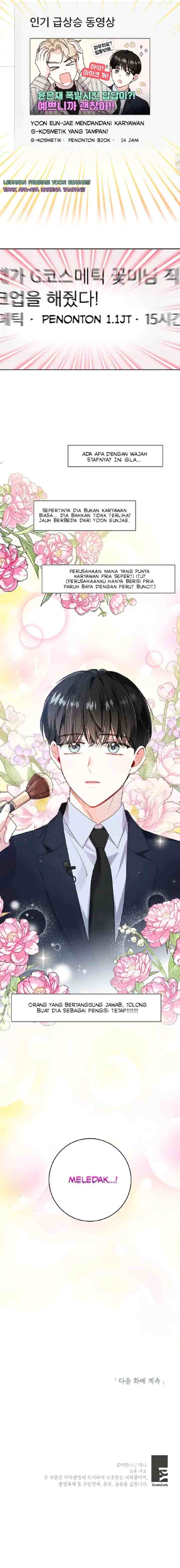 My Boss's Special Request chapter 43 halaman 16