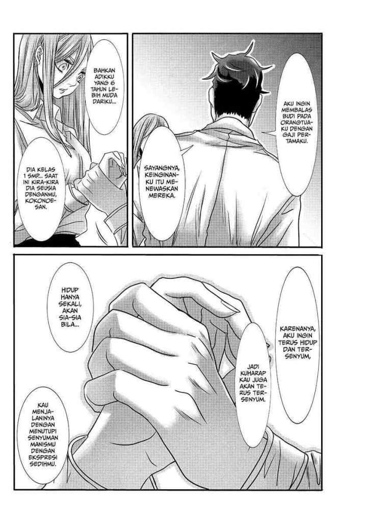 Joshikousei no Mudazukai chapter 13 halaman 5