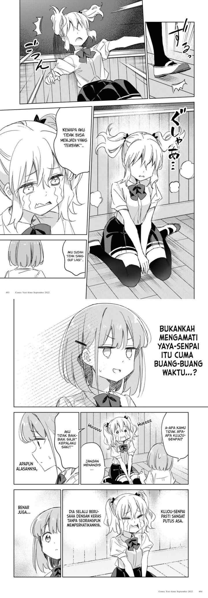 Please Spoil Me, Hinamori-san! chapter 12 halaman 10