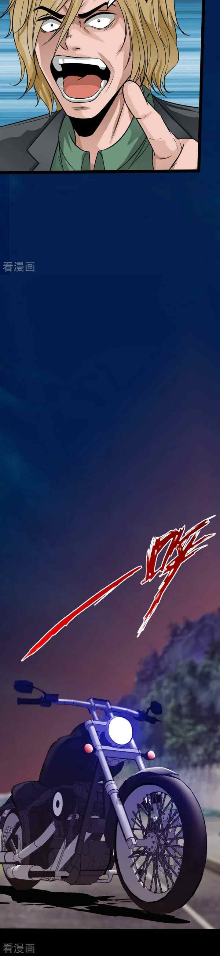 Hopeless chapter 69 halaman 5