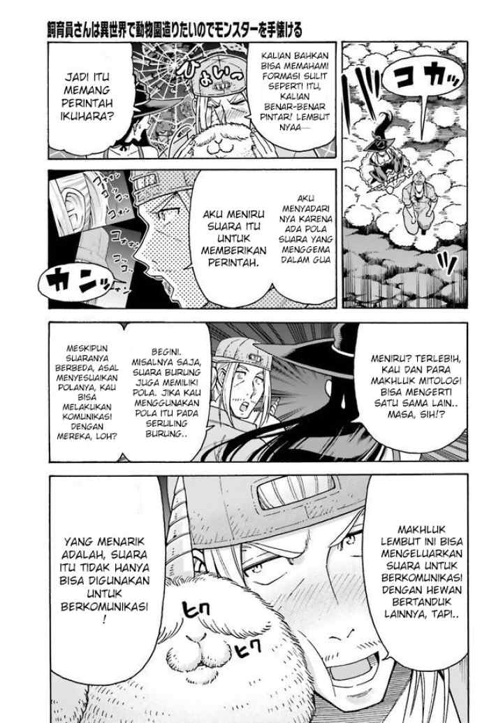 Shiikuin-san wa Isekai de Doubutsuen Tsukuritainode Monsutaa wo Tenazukeru chapter 6 halaman 5