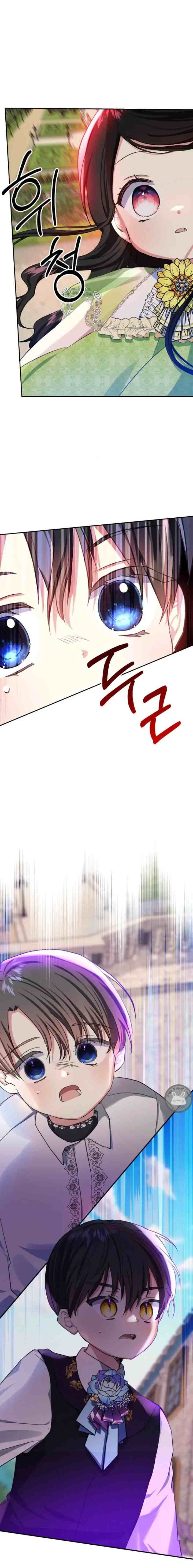 Monster Duke's Daughter chapter 22 halaman 18