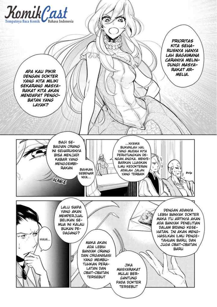 Koushaku Reijou no Tashinami chapter 12 halaman 7