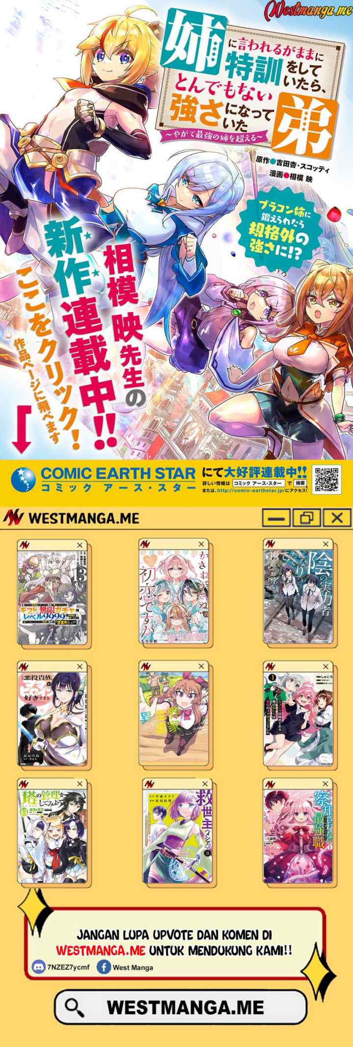 Shounin Yuusha wa Isekai o Gyuujiru! - Saibai Skill de Nandemo Fuyashi Chaimasu chapter 32 halaman 19