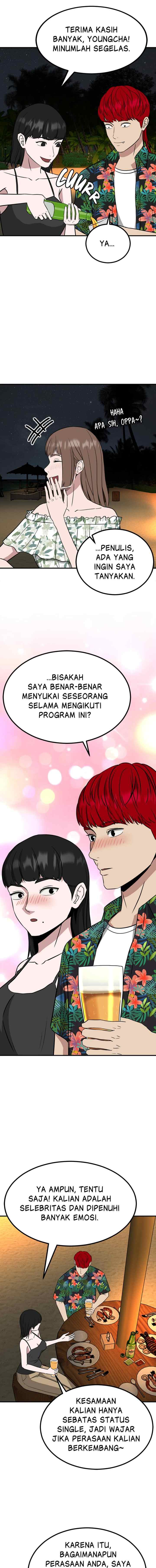 Marriage Sim chapter 55 halaman 17