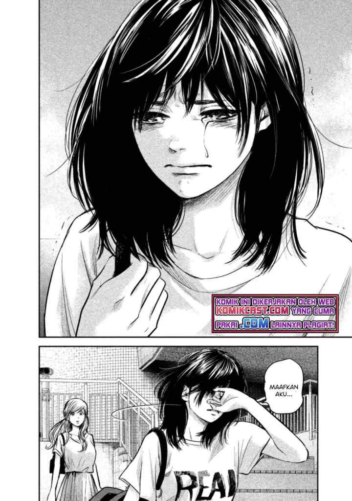 Hare-Kon chapter 134 halaman 17