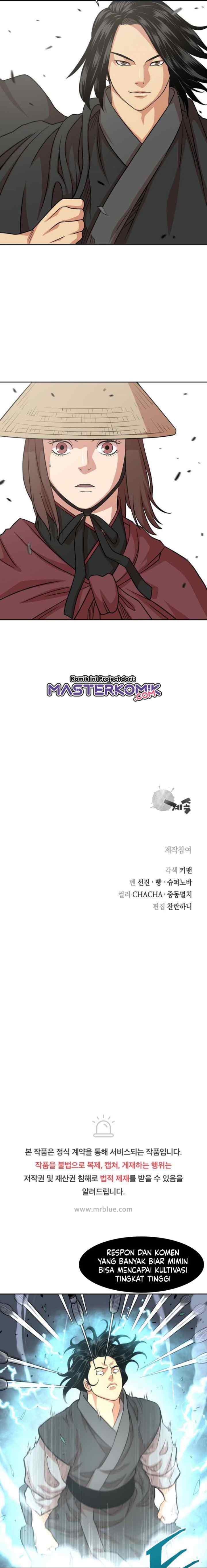 Record of the War God chapter 105 halaman 16