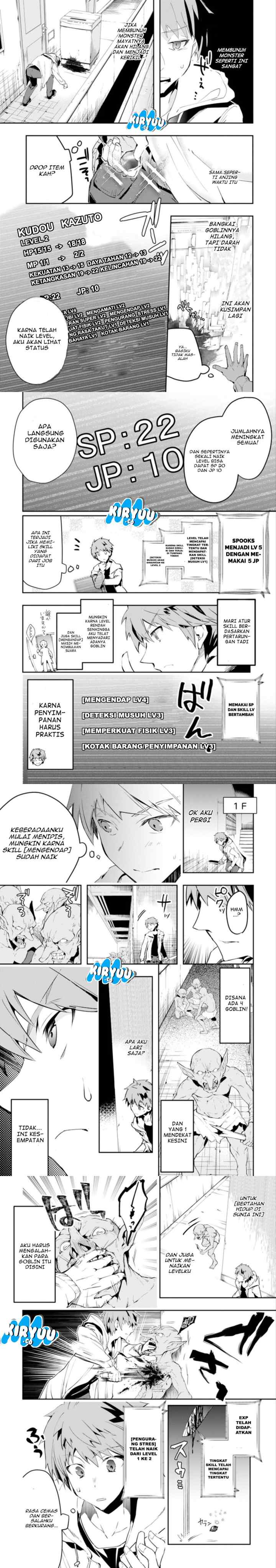 Mofureru chapter 1 halaman 14