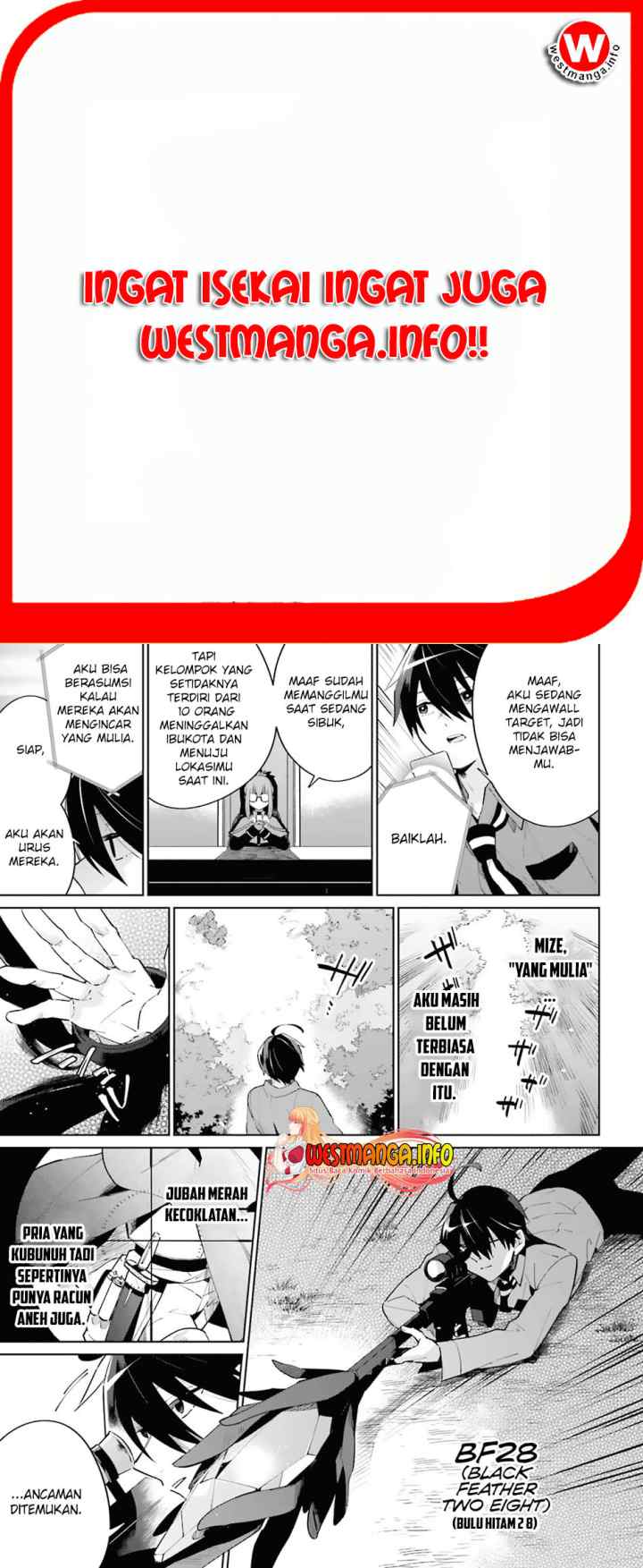 Kage no Eiyuu no Nichijou-tan chapter 13 halaman 7