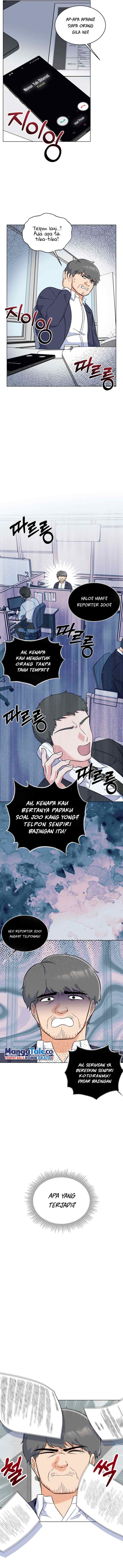 1st Year Max Level Manager chapter 68 halaman 8