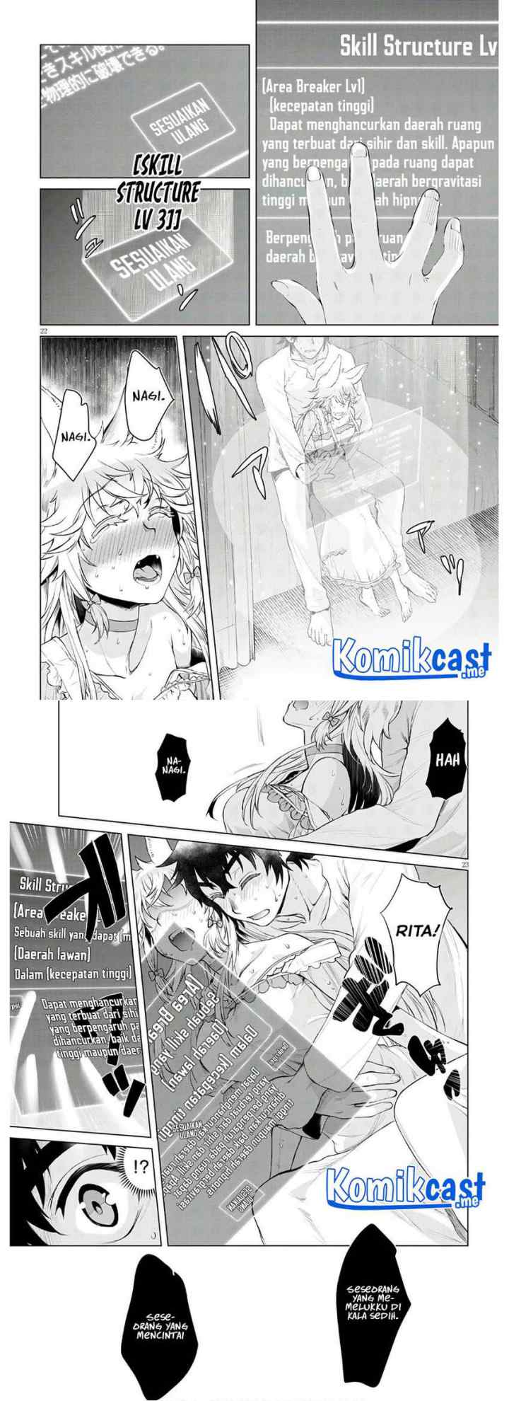 Isekai de Skill wo Kaitai shitara Cheat na Yome ga Zoushoku Shimashita: Gainen Kousa no Structure chapter 34 halaman 12