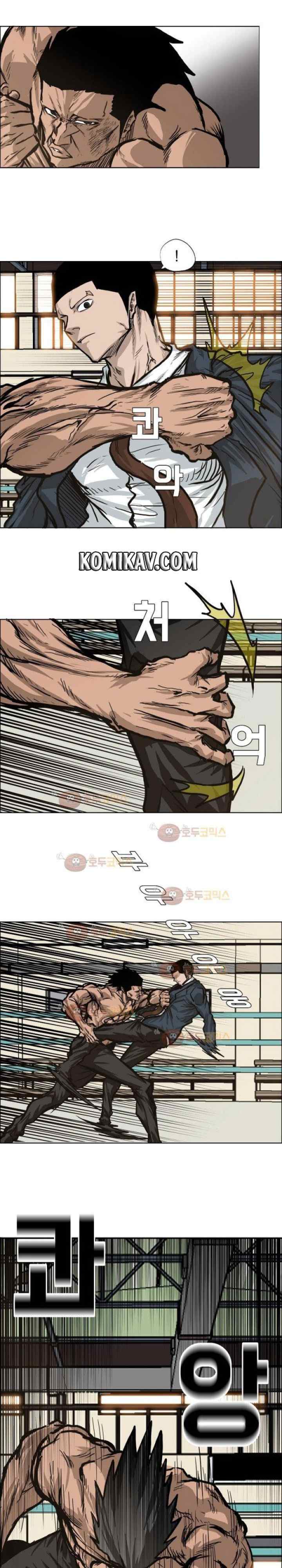 Boss in School chapter 80 halaman 16