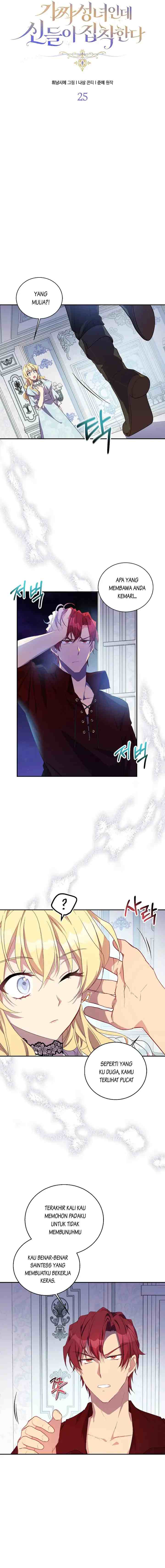 I'm a Fake Saintess but the Gods Are Obsessed chapter 25 halaman 9