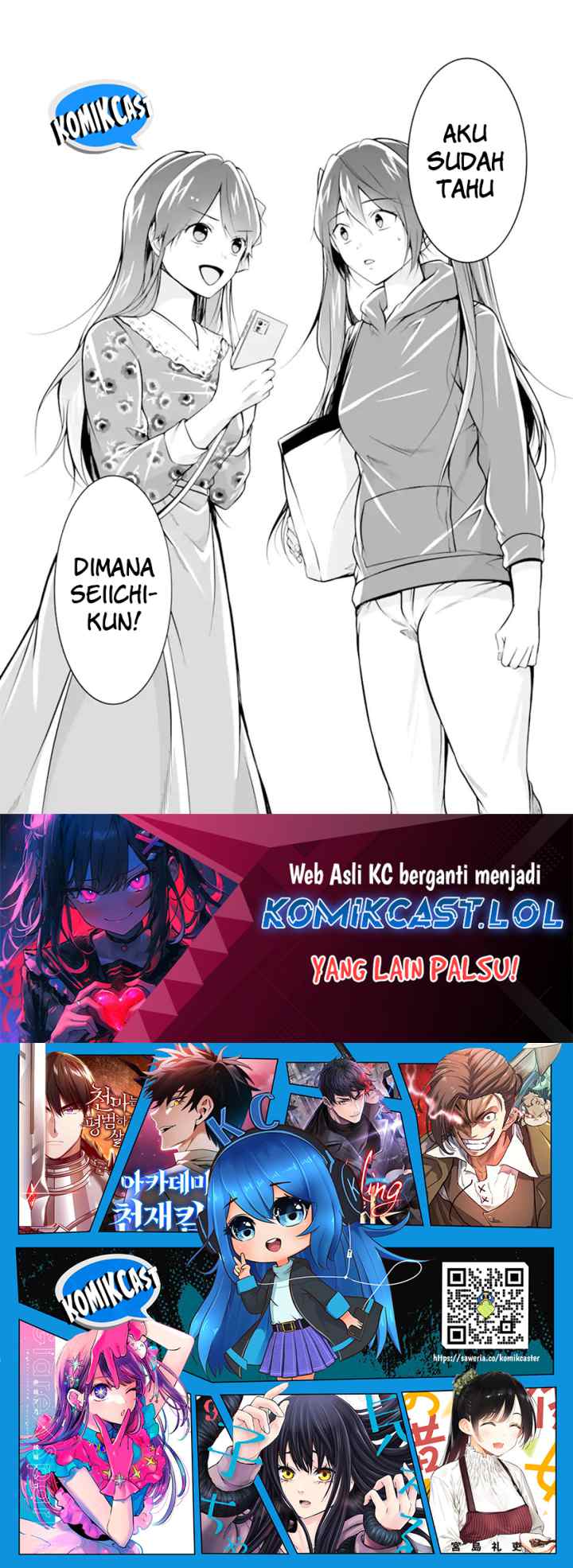 Chuuko demo Koi ga Shitai! chapter 120 halaman 13