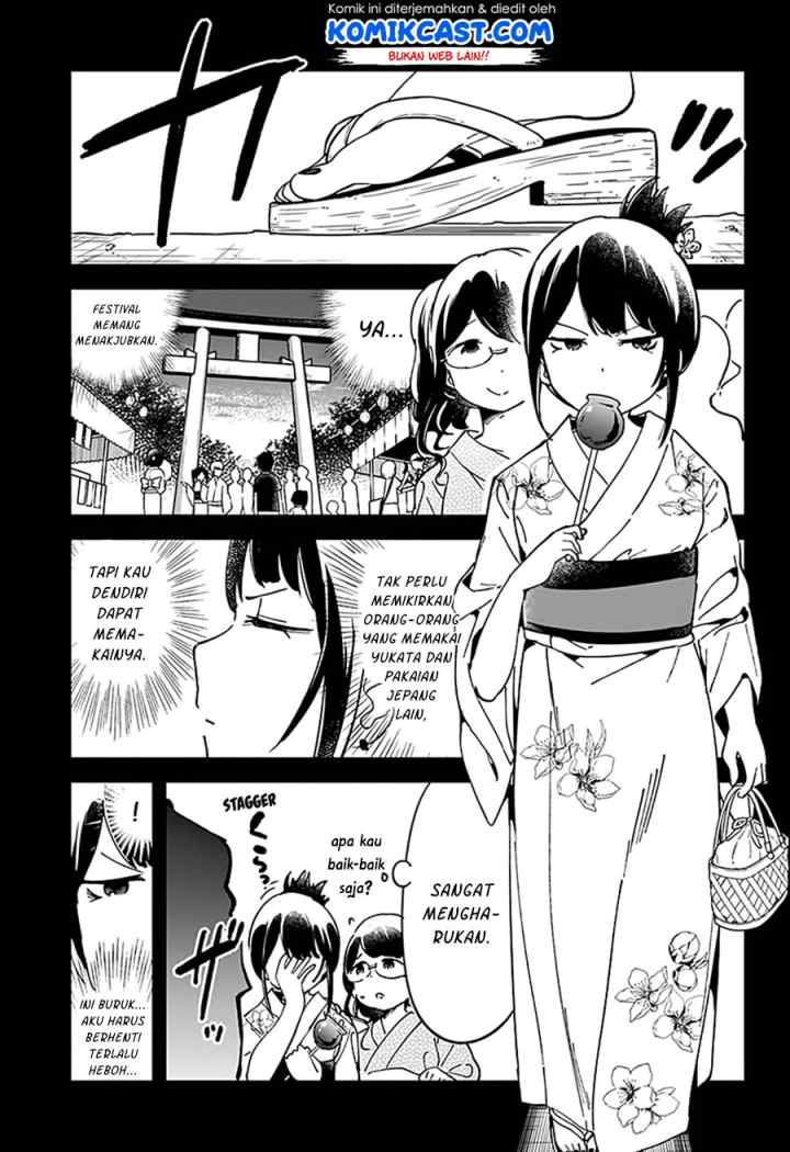 Aharen-san wa Hakarenai chapter 44 halaman 13