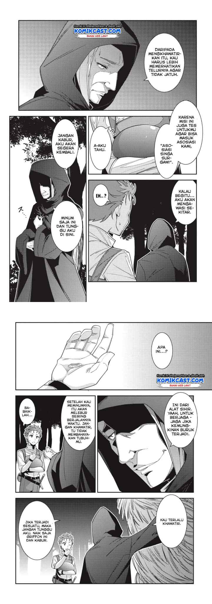 Seirei Gensouki chapter 21 halaman 14