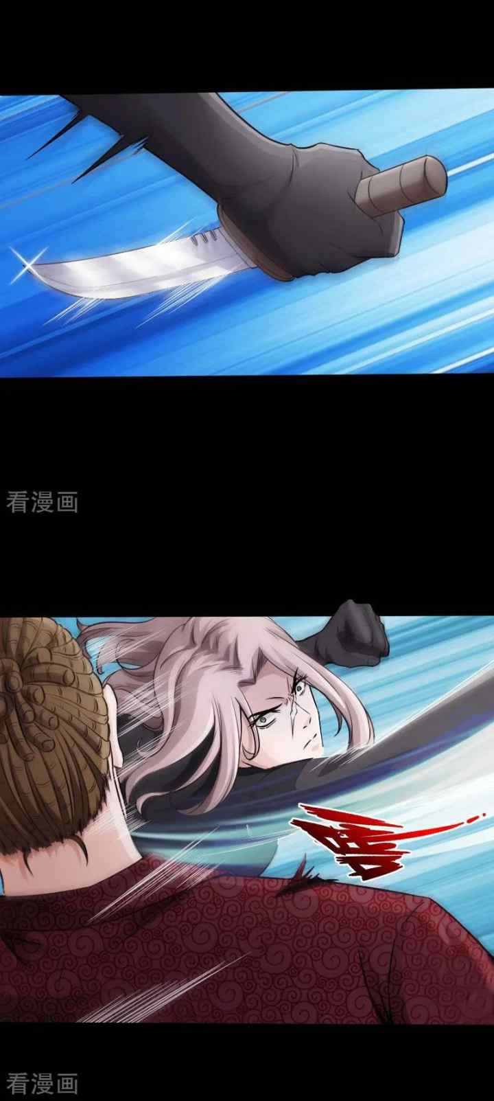 Hopeless chapter 48 halaman 15