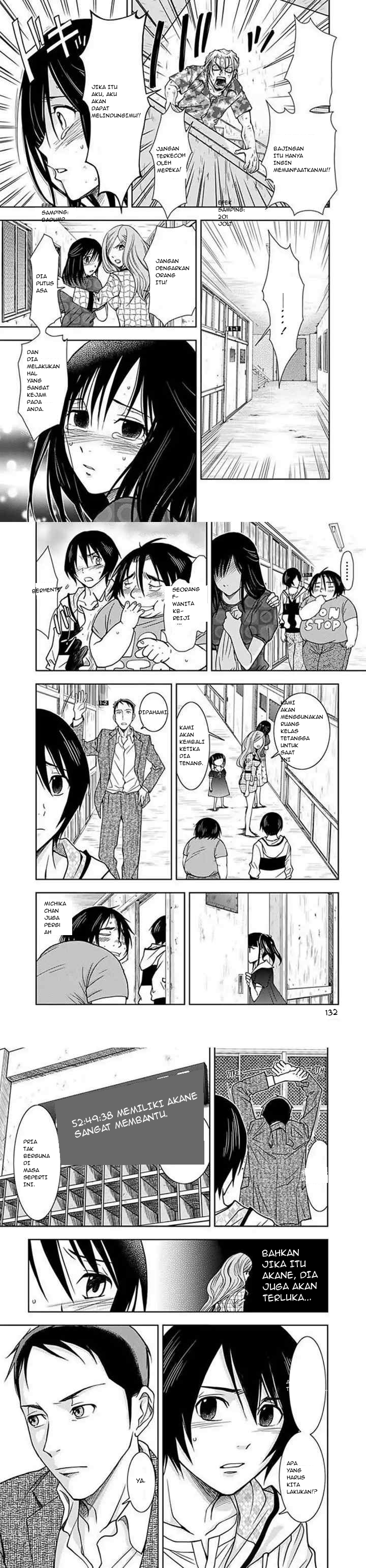 Doku Mushi chapter 4 halaman 4