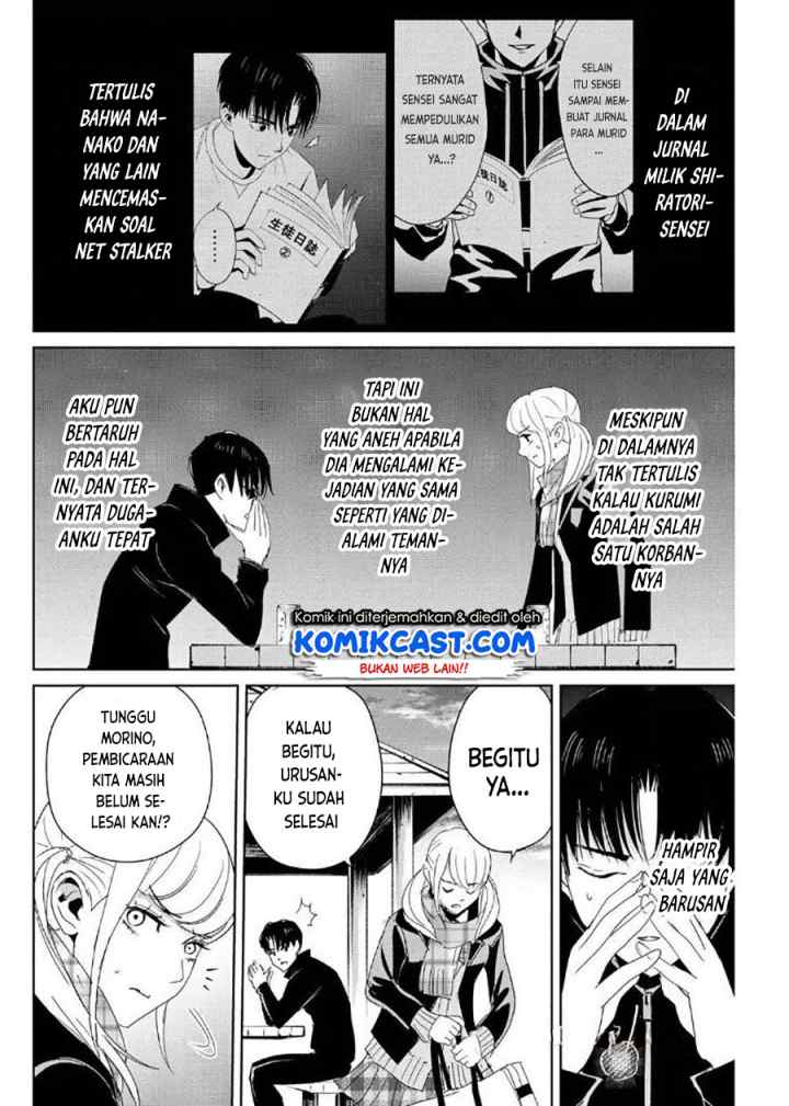 Fukushuu No Kyoukasho chapter 16 halaman 15