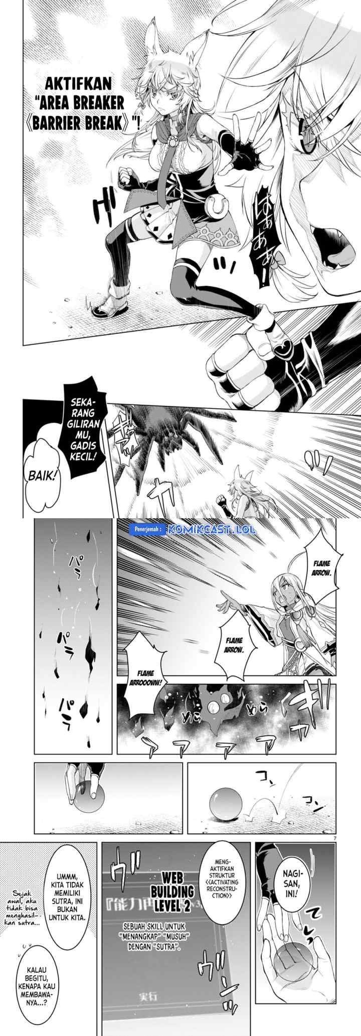 Isekai de Skill wo Kaitai shitara Cheat na Yome ga Zoushoku Shimashita: Gainen Kousa no Structure chapter 47 halaman 4