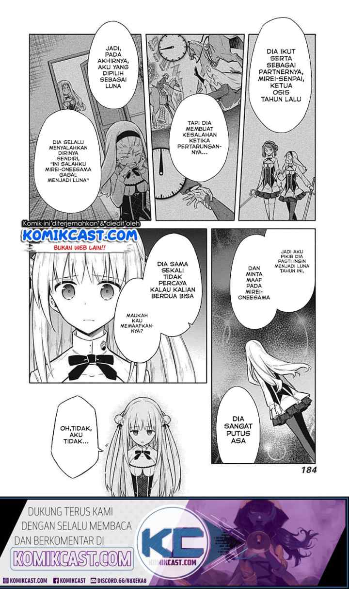 Assassin's Pride chapter 21.1 halaman 17