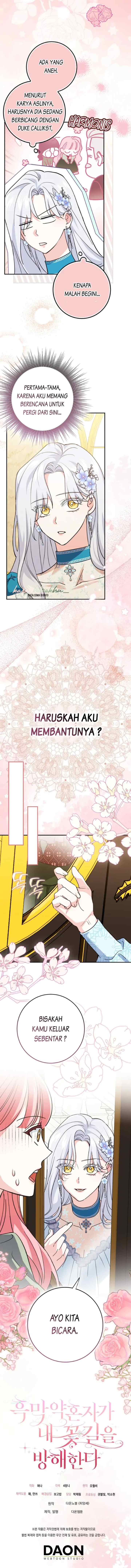 My Villain Fiancé is Interfering With My Flowery Path chapter 7 halaman 12