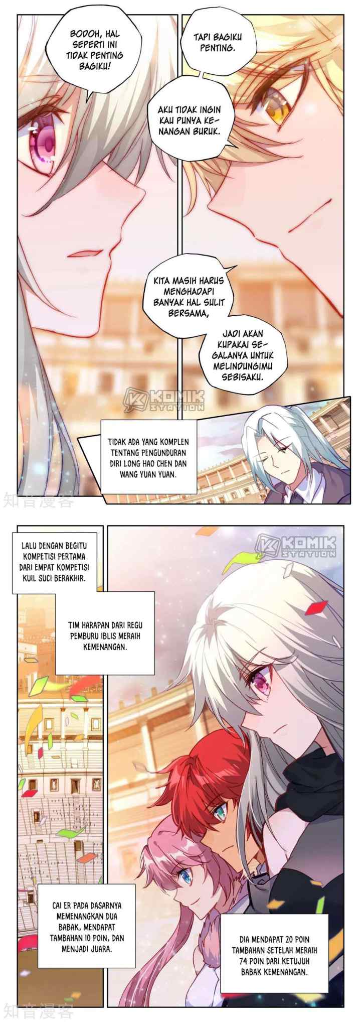 Shen Yin Wang Zuo chapter 203 halaman 6