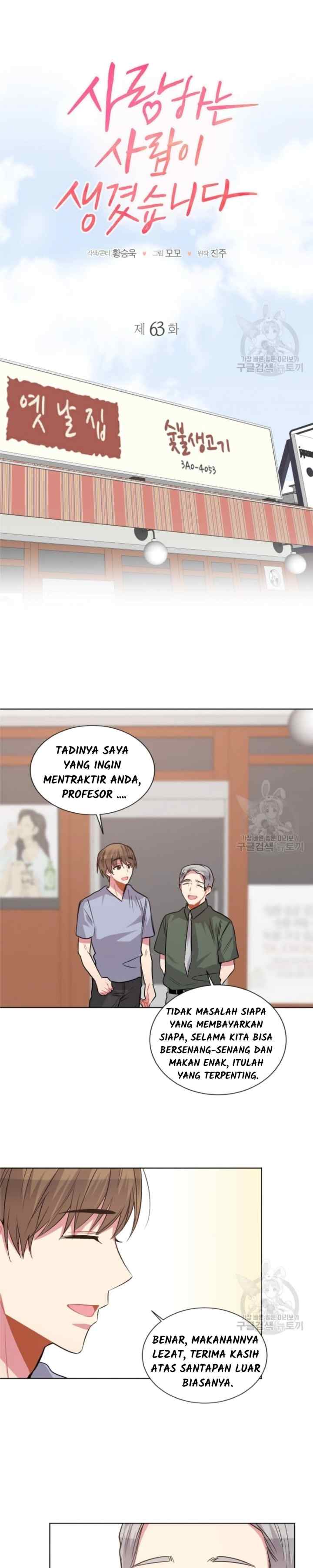 All About You chapter 63 halaman 4