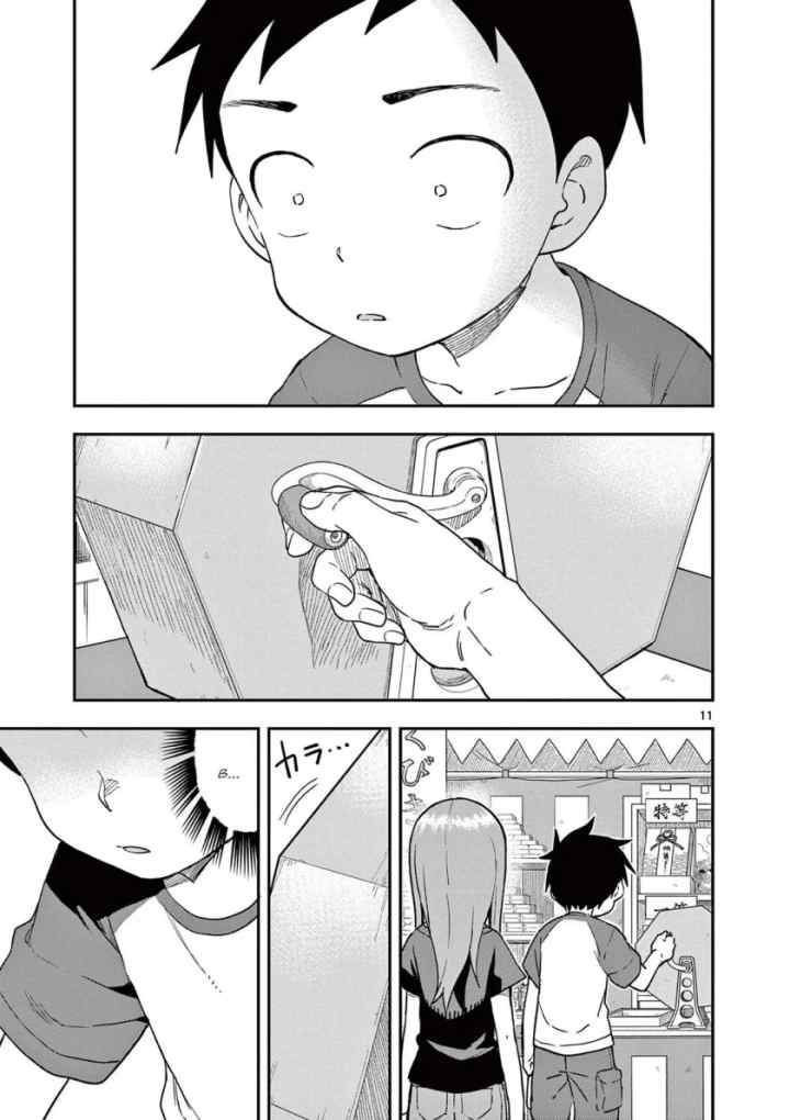 Karakai Jouzu no Takagi-san chapter 154 halaman 12
