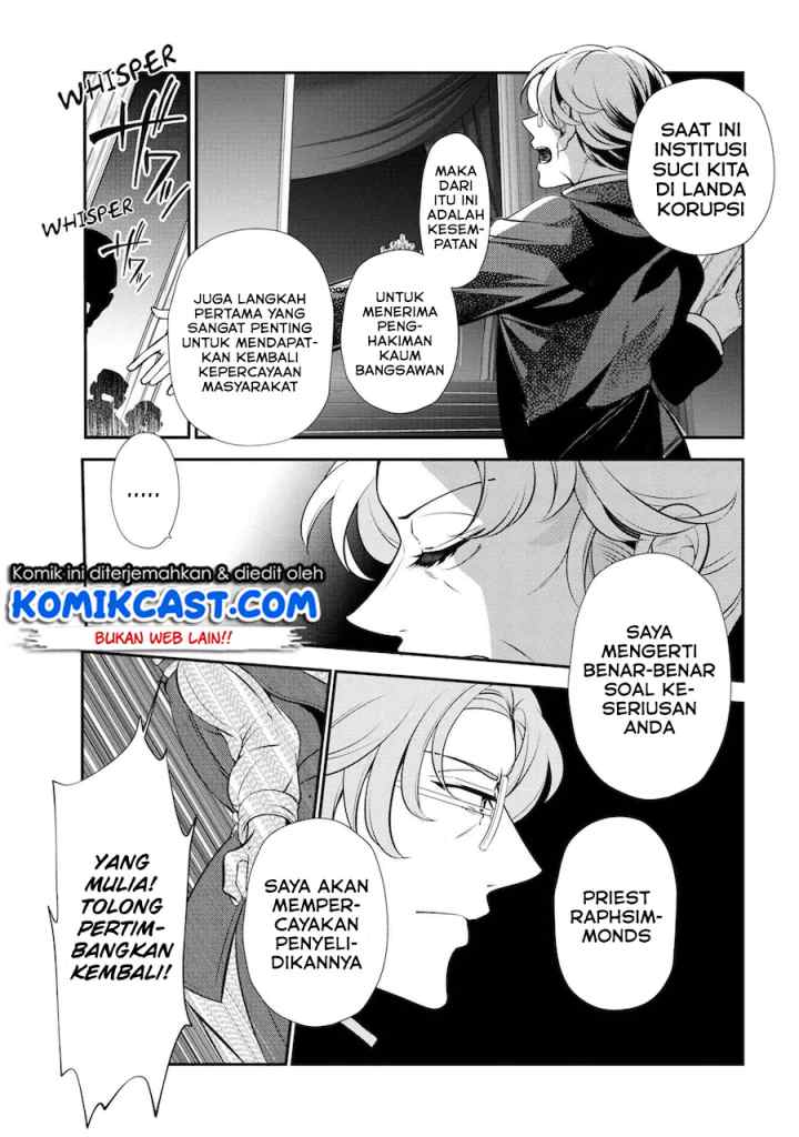 Koushaku Reijou no Tashinami chapter 47.3 halaman 6