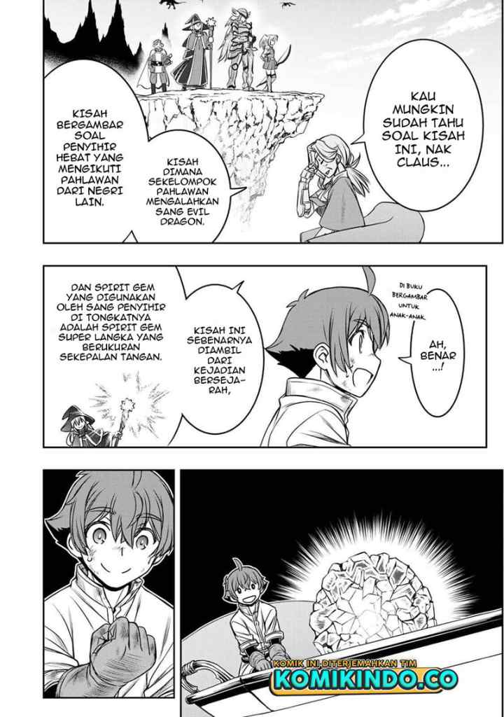Dame Skill [Auto Mode] ga Kakuseishimashita ~Are, Guild no Scout-san, Ore wo chapter 6 halaman 11