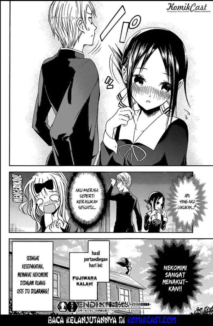 Kaguya-sama wa Kokurasetai: Tensai-tachi no Renai Zunousen chapter 17 halaman 19