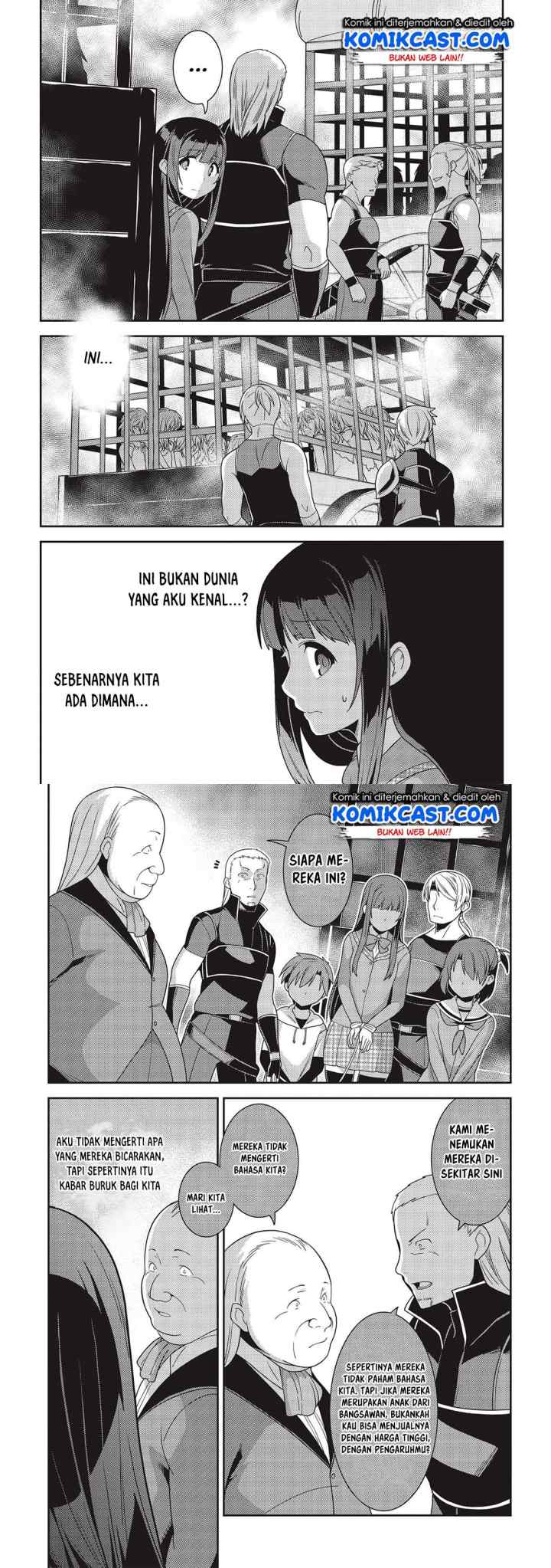 Seirei Gensouki chapter 33 halaman 11
