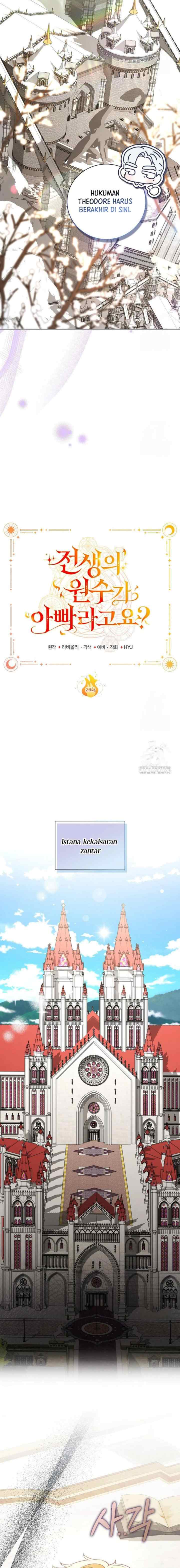 My Father Is the Enemy of My Past Life? chapter 26 halaman 16
