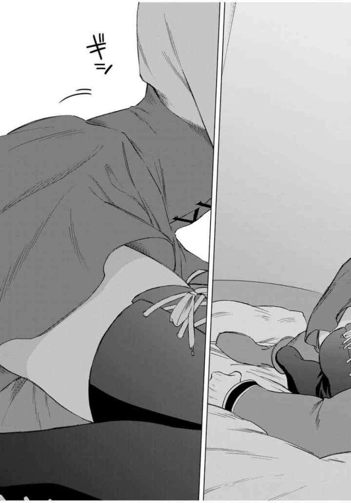 A Rank Party wo Ridatsu Shita Ore wa, Moto Oshiego Tachi to Meikyuu Shinbu wo Mezasu chapter 84 halaman 10