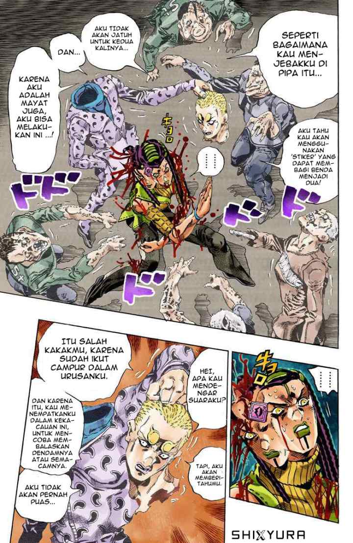 JoJo no Kimyou na Bouken - Stone Ocean chapter 57 halaman 6