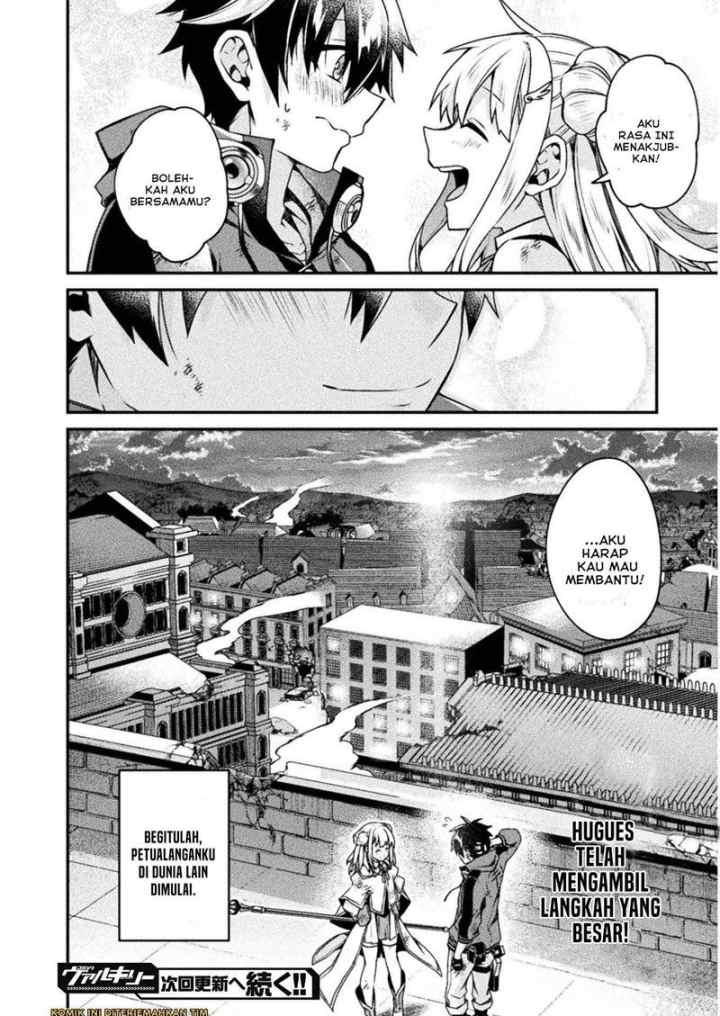 Choice of Error Hero chapter 3 halaman 16