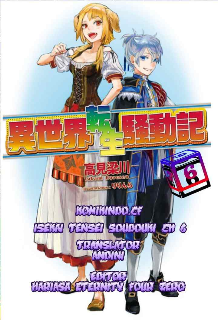 Isekai Tensei Soudouki chapter 6 halaman 12