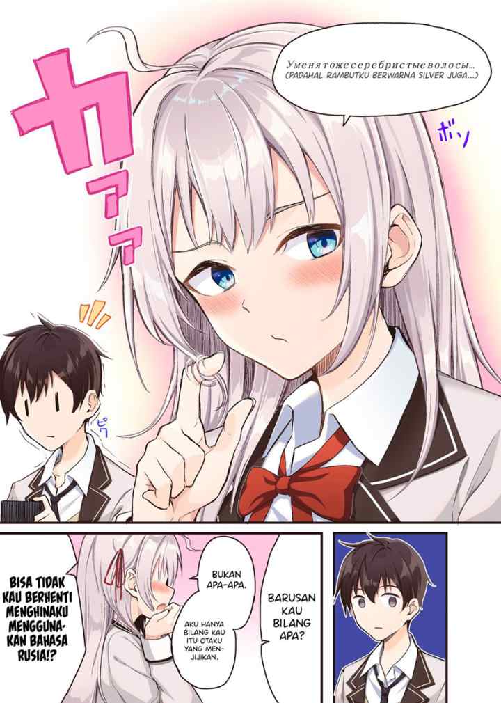 Tokidoki Bosotto Roshiago de Dereru Tonari no Alya-san chapter 0.1 halaman 9