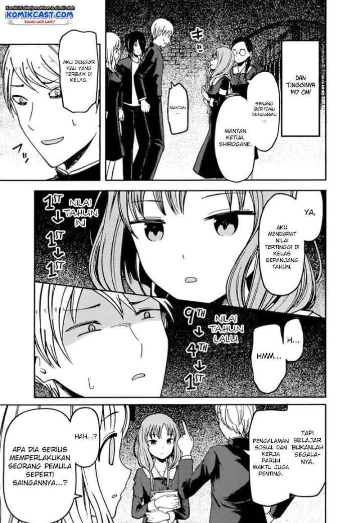 Kaguya-sama wa Kokurasetai: Tensai-tachi no Renai Zunousen chapter 65 halaman 8