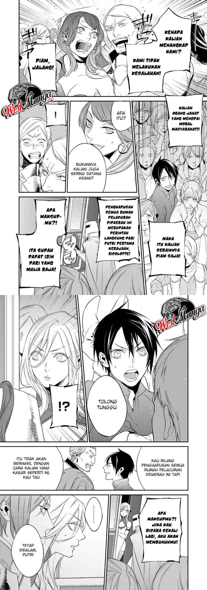 Kekkaishi e no Tensei chapter 13 halaman 9