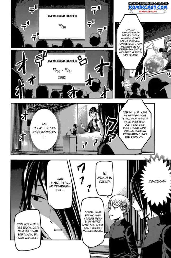 Kaguya-sama wa Kokurasetai: Tensai-tachi no Renai Zunousen chapter 67 halaman 10