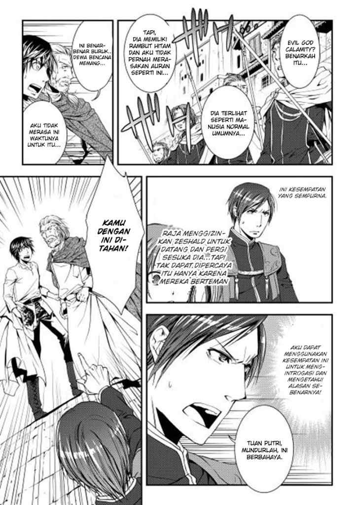 World Customize Creator chapter 3 halaman 16