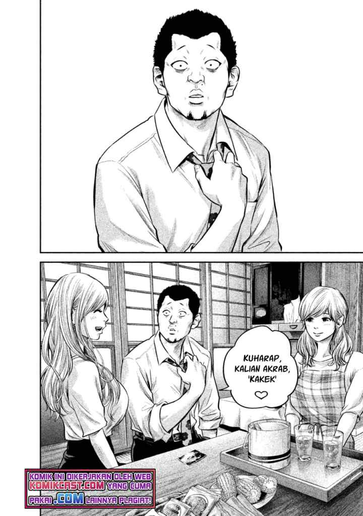 Hare-Kon chapter 139 halaman 7