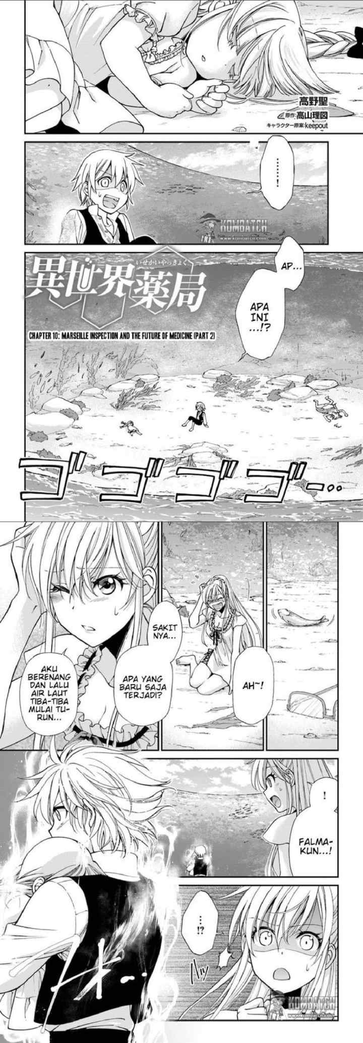 Isekai Yakkyoku chapter 10 halaman 11