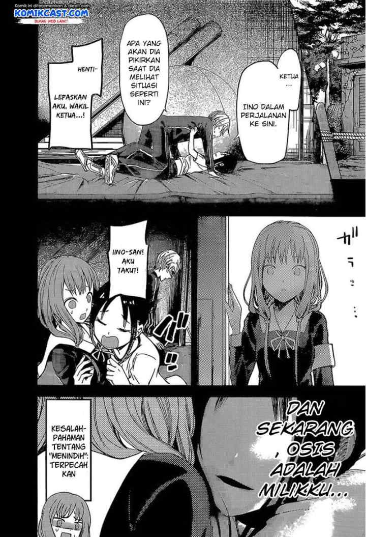 Kaguya-sama wa Kokurasetai: Tensai-tachi no Renai Zunousen chapter 80 halaman 15