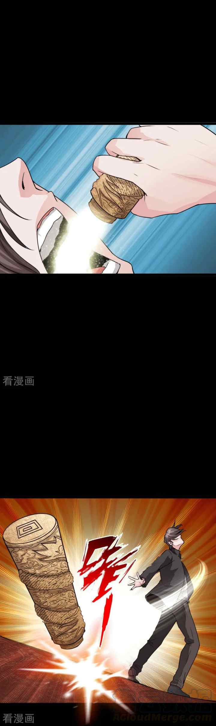 Hopeless chapter 93 halaman 7